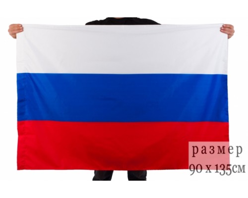 Флаг России 90*135